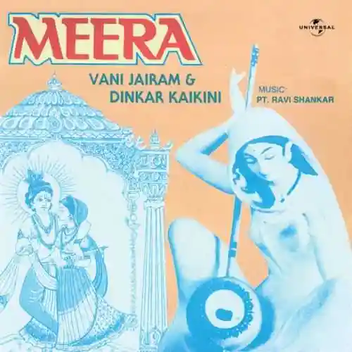 Meera 1979 cover image