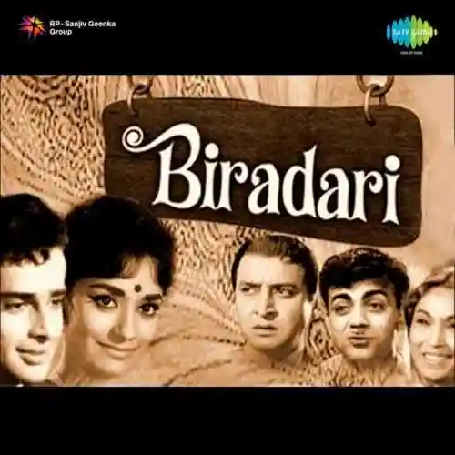 Biradari 1966 cover image
