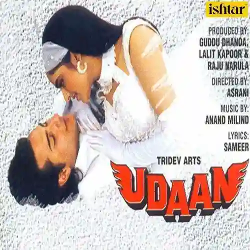 Udaan 1997 cover image
