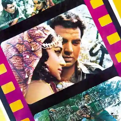 Mera Gaon Mera Desh 1971 cover image