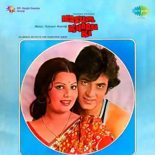Kasum Khoon Ki 1977 cover image