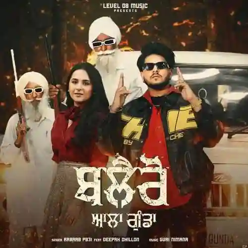 bolero ala gunda - Rabaab Pb31 2024 cover image
