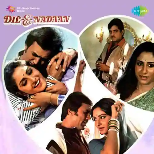 Dil-E-Nadaan 1982 cover image