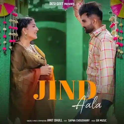 Jind Aala - Amit Dhull 2022 cover image