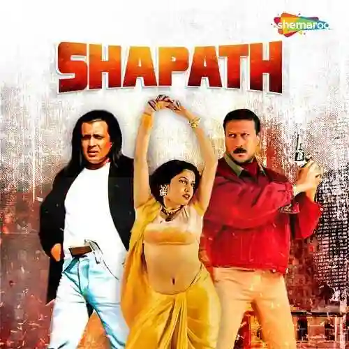 Shapath 1997 cover image