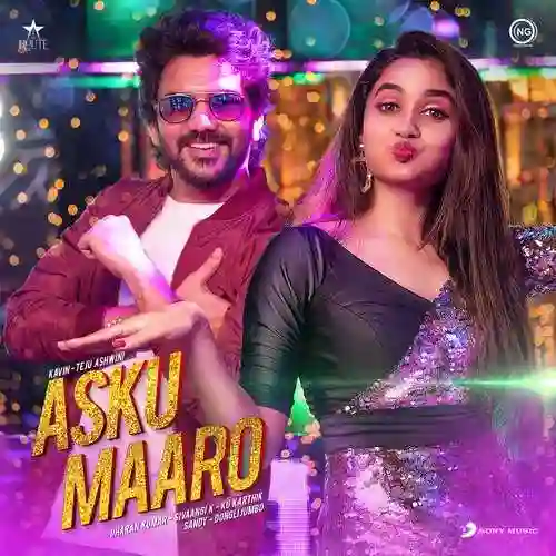 Asku Maaro - Dharan Kumar 2021 cover image