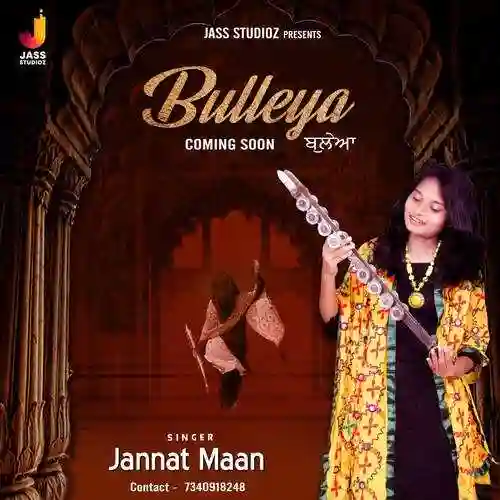 Bulleya - Jannat Maan 2021 cover image