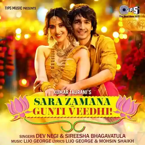 Sara Zamana Gunti Veedhi (Roots) - Lijo George 2025 cover image