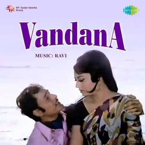 Vandana 1975 cover image