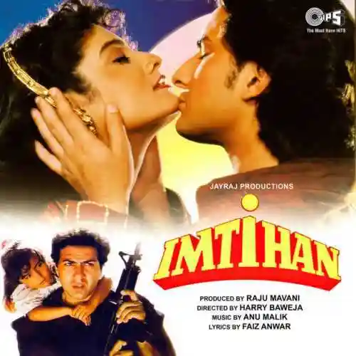 Imtihan 1994 cover image