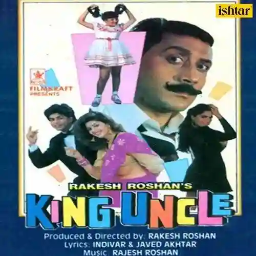 King Uncle 1993 cover image