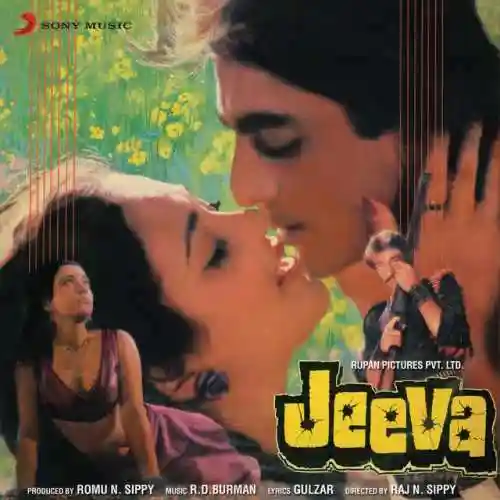Jeeva 1986 cover image