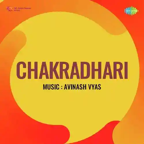 Chakradhari 1954 cover image