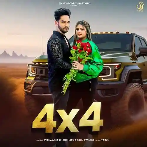 4 x 4 - Vishvajeet Choudhary 2024 cover