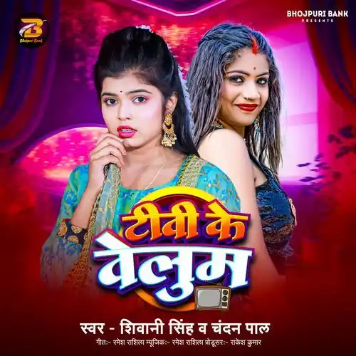 TV Ke Volume - Shivani Singh 2024 cover image