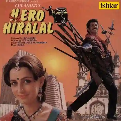 Sapnon Ki Duniya Hai Sad cover image