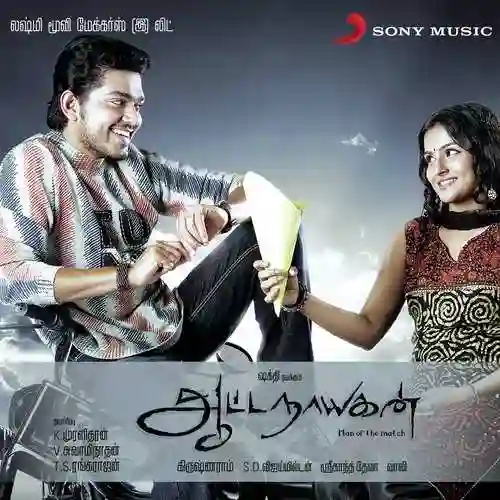 Pattam Poochi cover image
