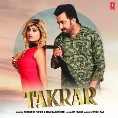 Takrar - Renuka Panwar 2021 cover image