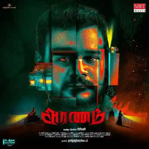 Aranam 2024 cover image