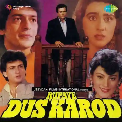 Ram Kare Toot Jaye Rail Gaadi cover image