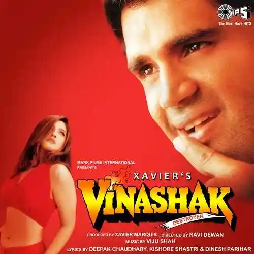 Vinashak 1998 cover image