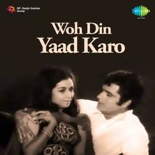 Woh Din Yaad Karo 1971 cover image