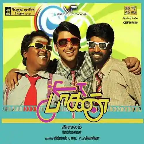 Thathi Thavi cover image