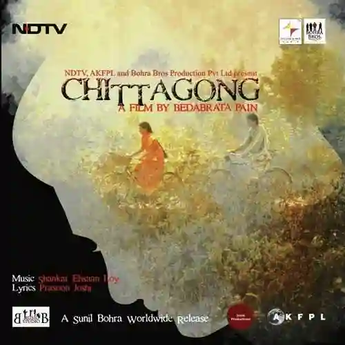 Chittagong 2012 cover image