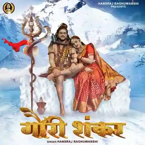 Gauri Shankar (Hindi) - Hansraj Raghuwanshi 2023 cover image
