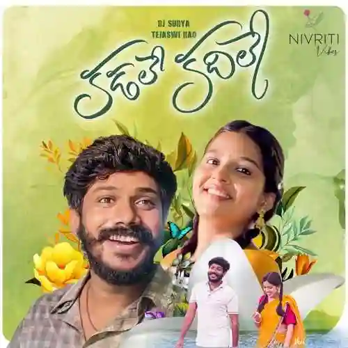 Kadale Kadhile cover image