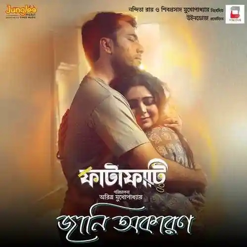 Jotodur Tumi cover image