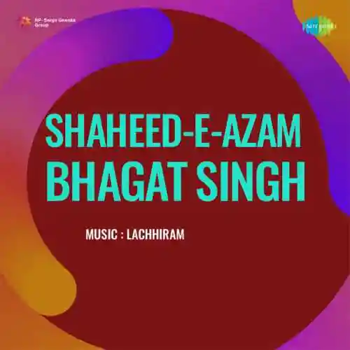 Shaheed E Azam Bhagat Singh 1954 cover image
