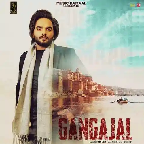Gangajal - Gurman Maan cover image