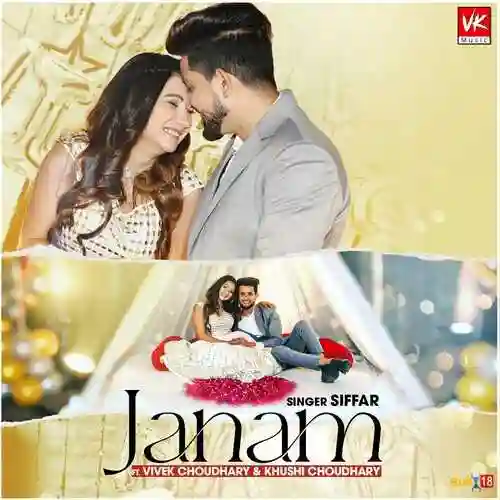 Janam - Siffar 2021 cover image