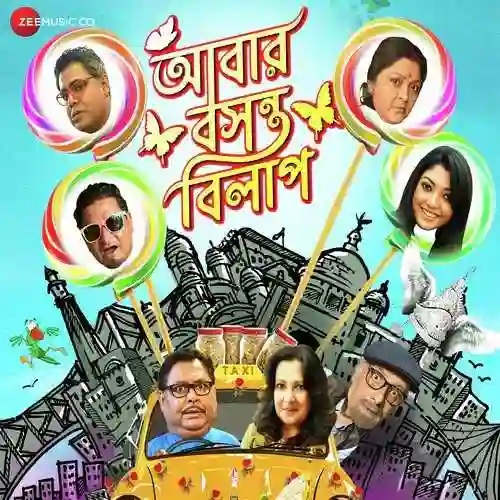 Abar Basanta Bilap 2018 cover