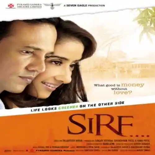 Sirf 2008 cover image