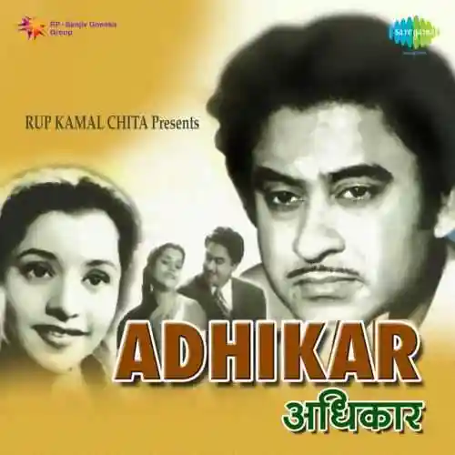 Adhikar 1954 cover image
