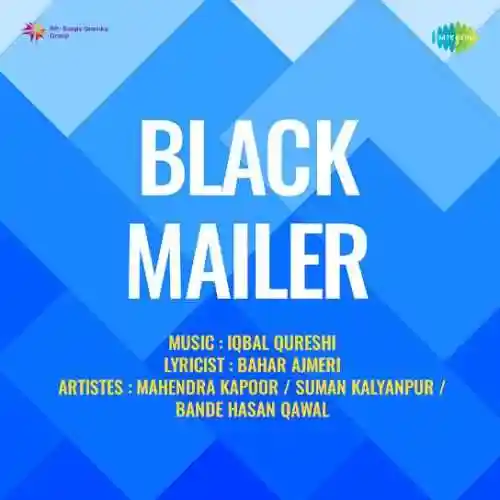 Black Mailer 1959 cover image