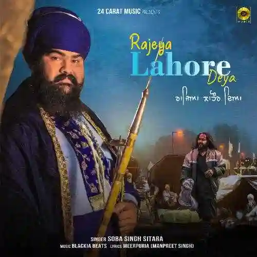 Rajeya Lahore Deya - Soba Singh Sitara cover image