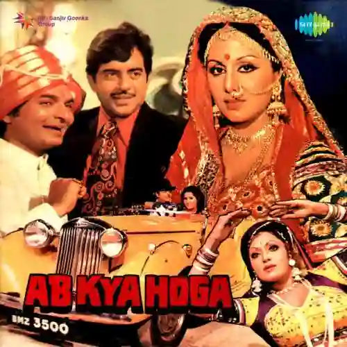 Ab Kya Hoga 1977 cover image