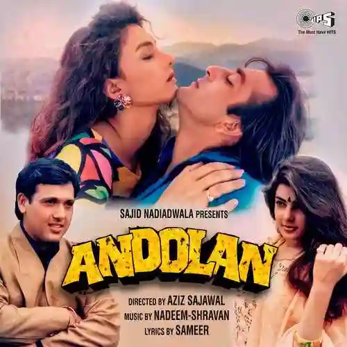 Andolan 1995 cover image