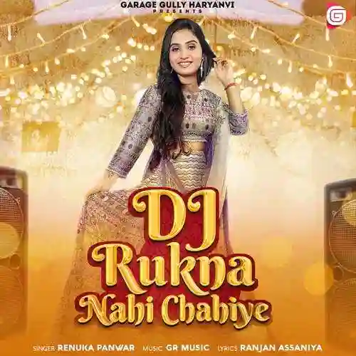 DJ Rukna Nahi Chahiye - Renuka Panwar 2022 cover image