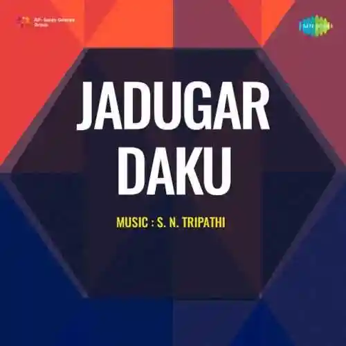 Jadugar Daku 1962 cover image