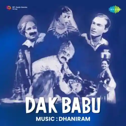 Dak Babu 1954 cover image