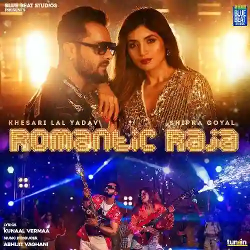 Romantic Raja -  Khesari Lal Yadav cover image