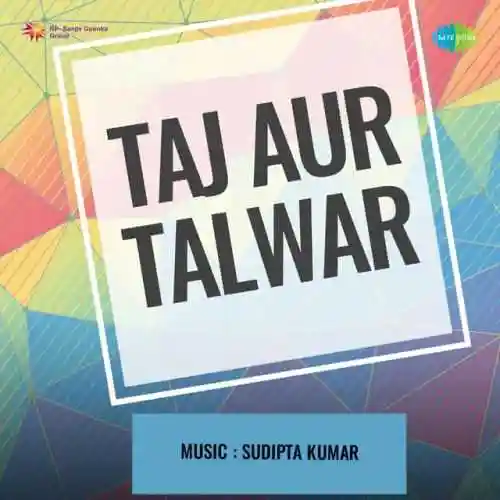 Yeh Raat Mohabaat Wali cover image
