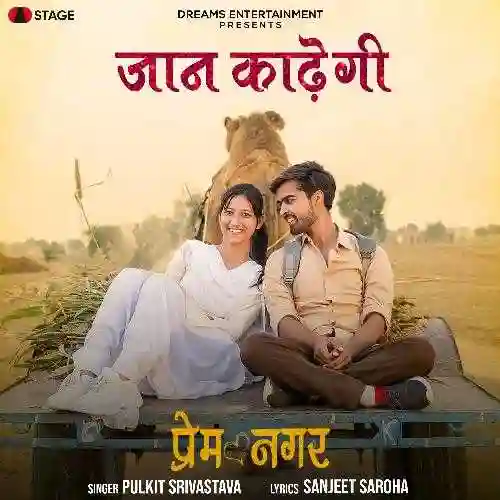Jaan Kadhegi - Pulkit Srivastava 2022 cover image