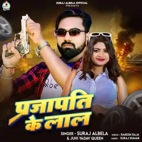 Prajapati Ke Lal - Suraj Albela 2024 cover image