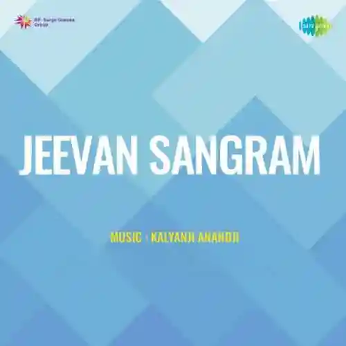 Jeevan Sangram 1974 cover image
