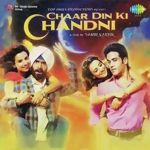 Chaar Din Ki Chandni 2012 cover image